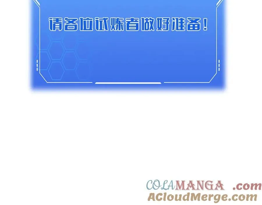 第38话 全球第一80