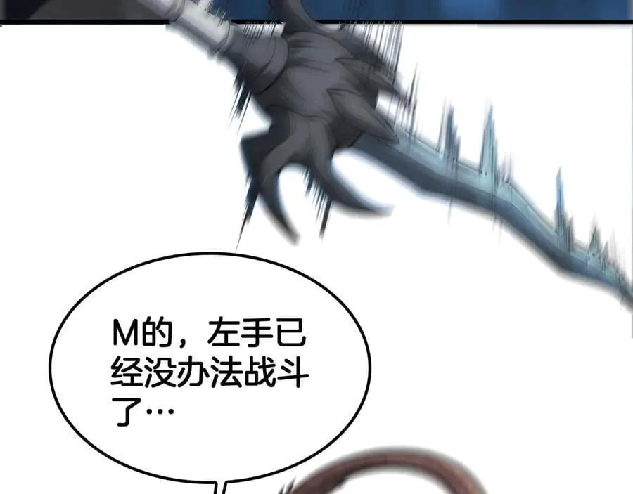 第39话 奇迹时刻87