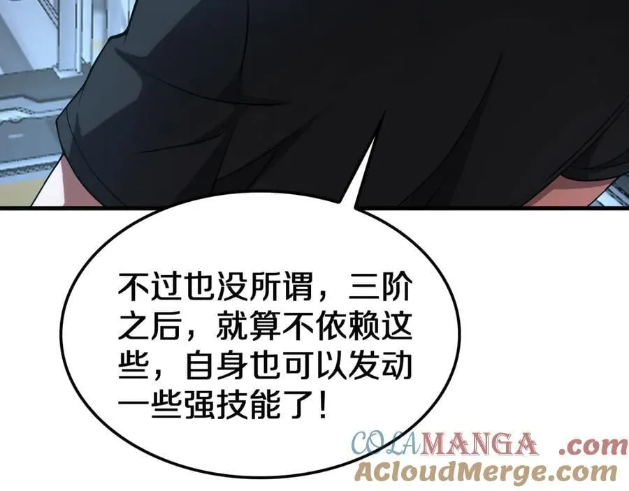 第35话 堕天96