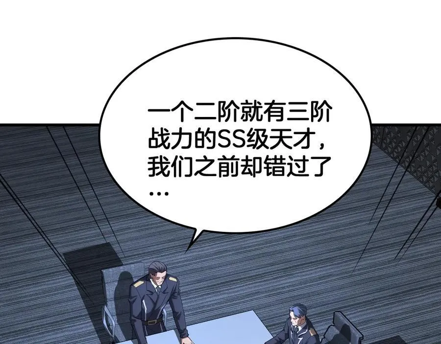 第35话 堕天7