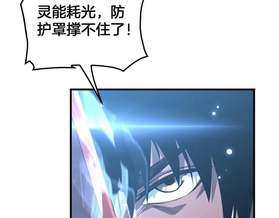 第39话 奇迹时刻138