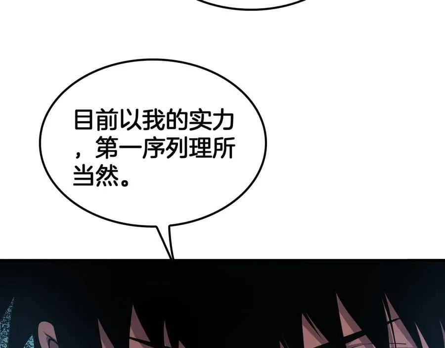 第35话 堕天115