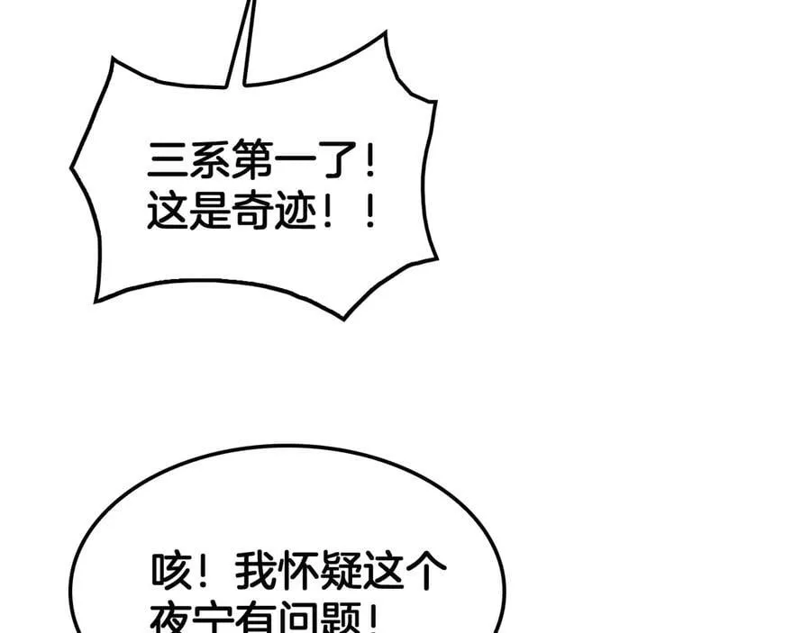 第39话 奇迹时刻159