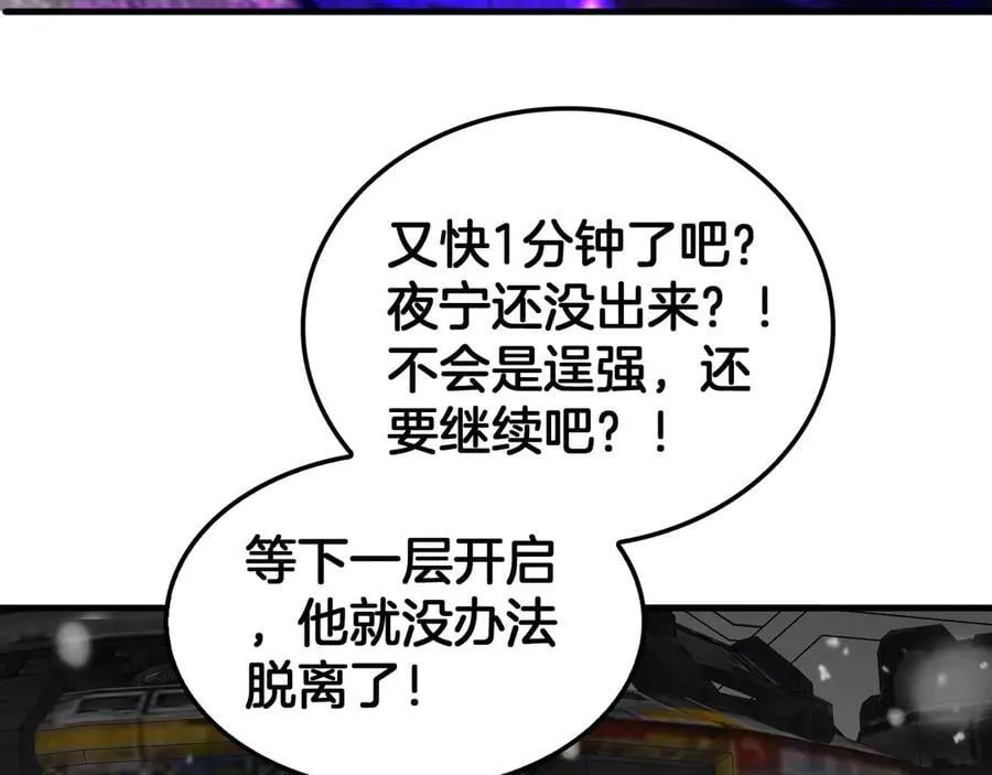 第38话 全球第一59