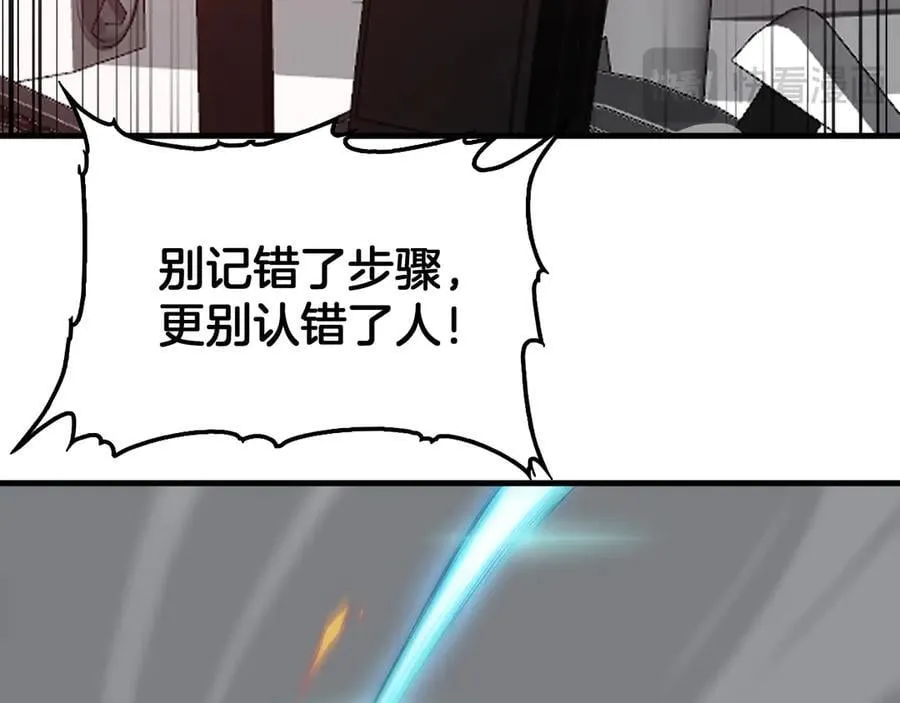 第36话 无人可当31