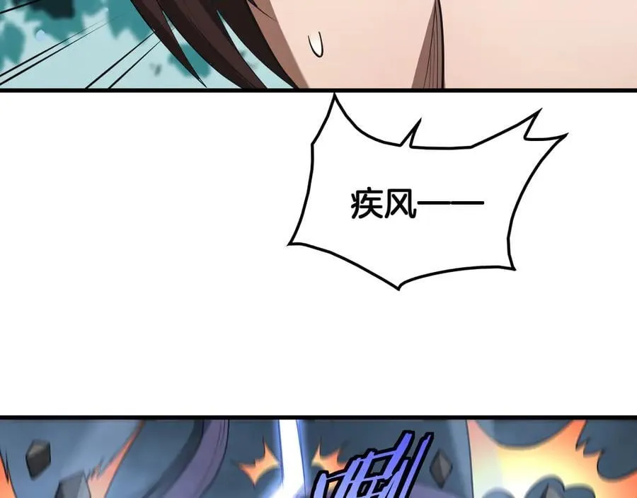 第38话 全球第一134