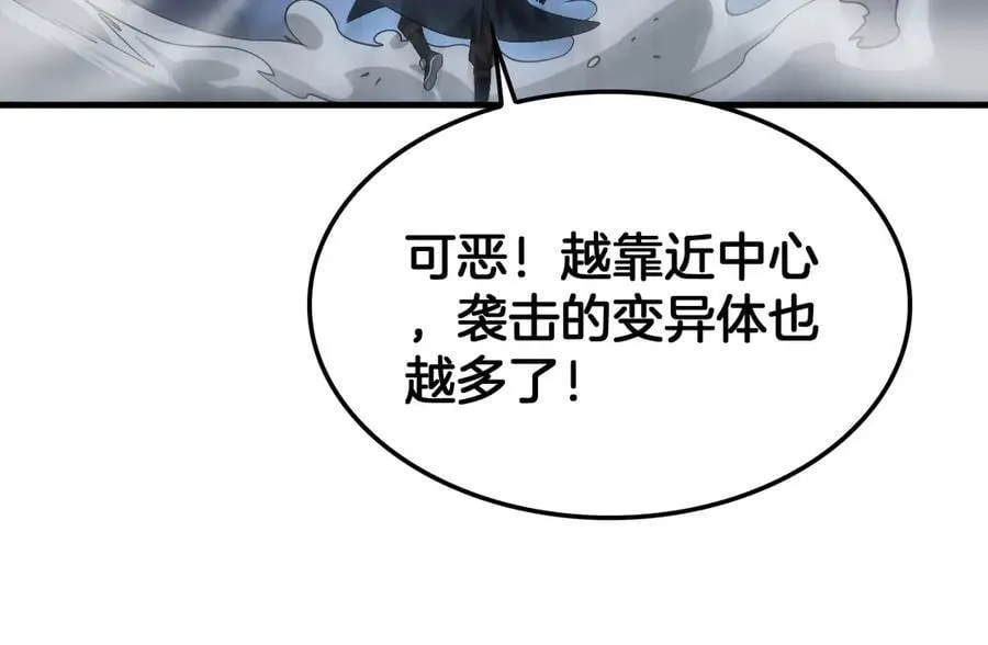 第38话 全球第一125