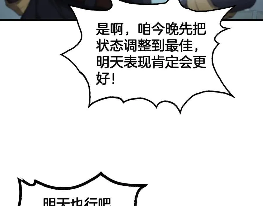 第36话 无人可当59