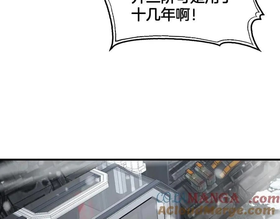 第36话 无人可当84