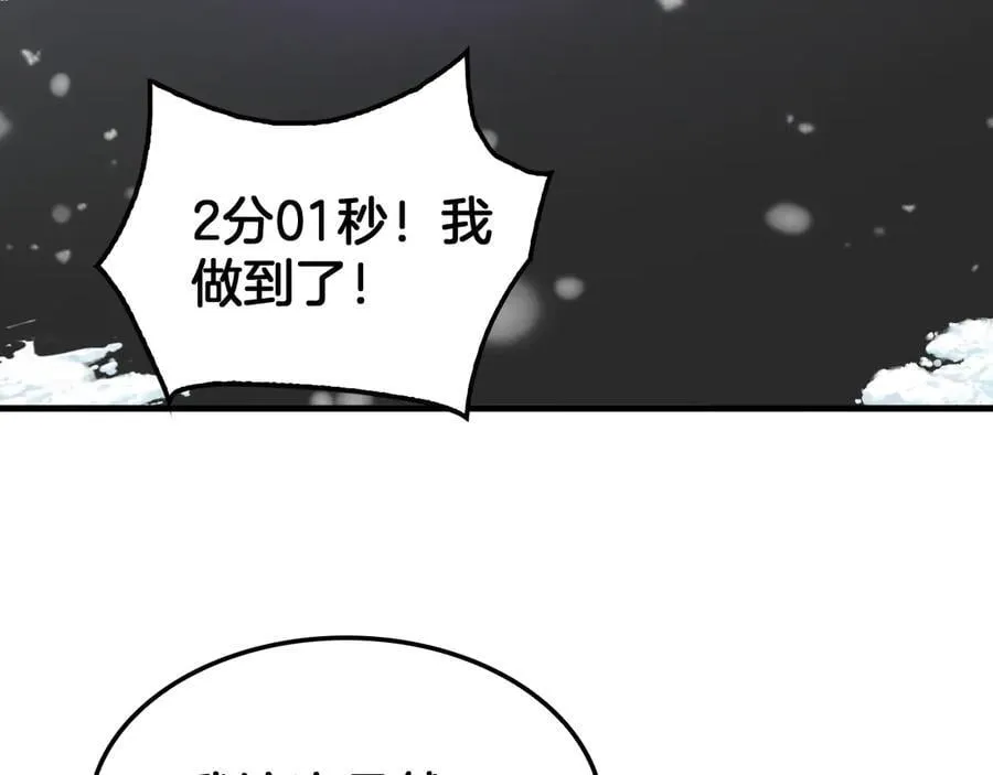 第39话 奇迹时刻10