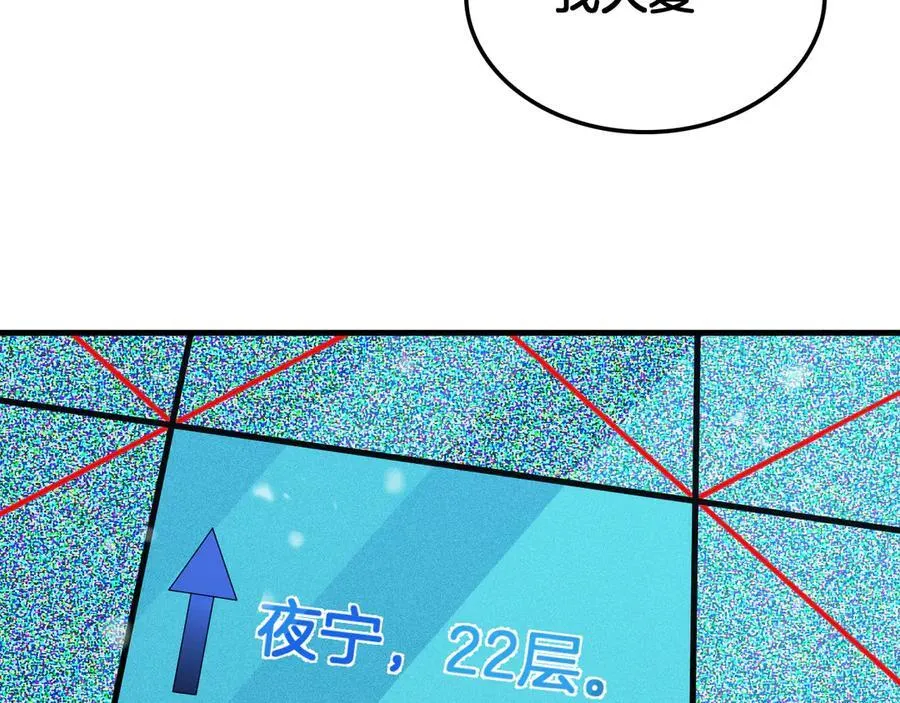 第38话 全球第一15