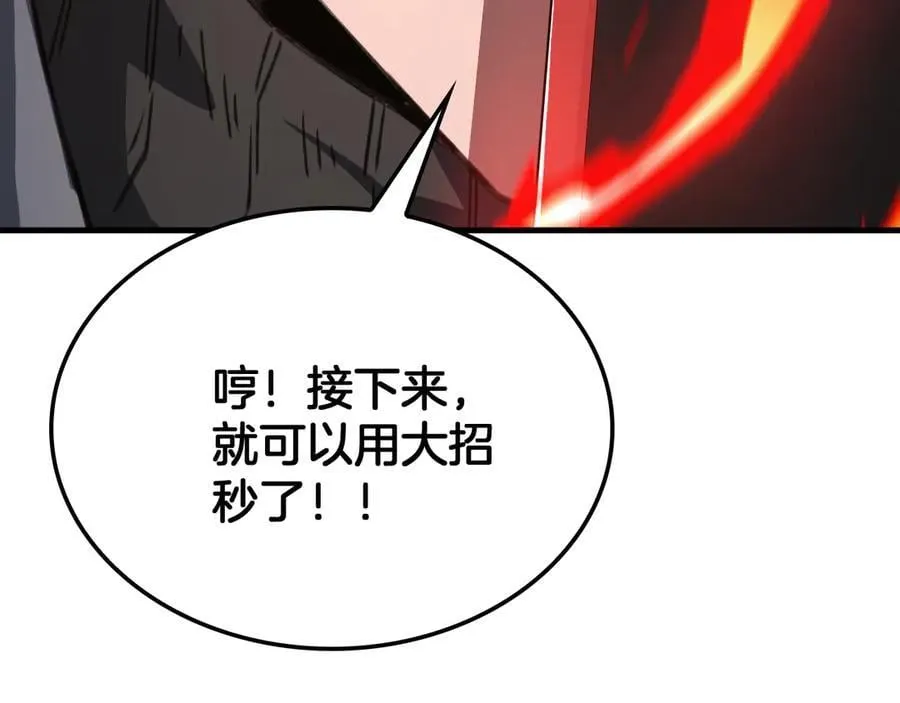 第37话 轰动全场163