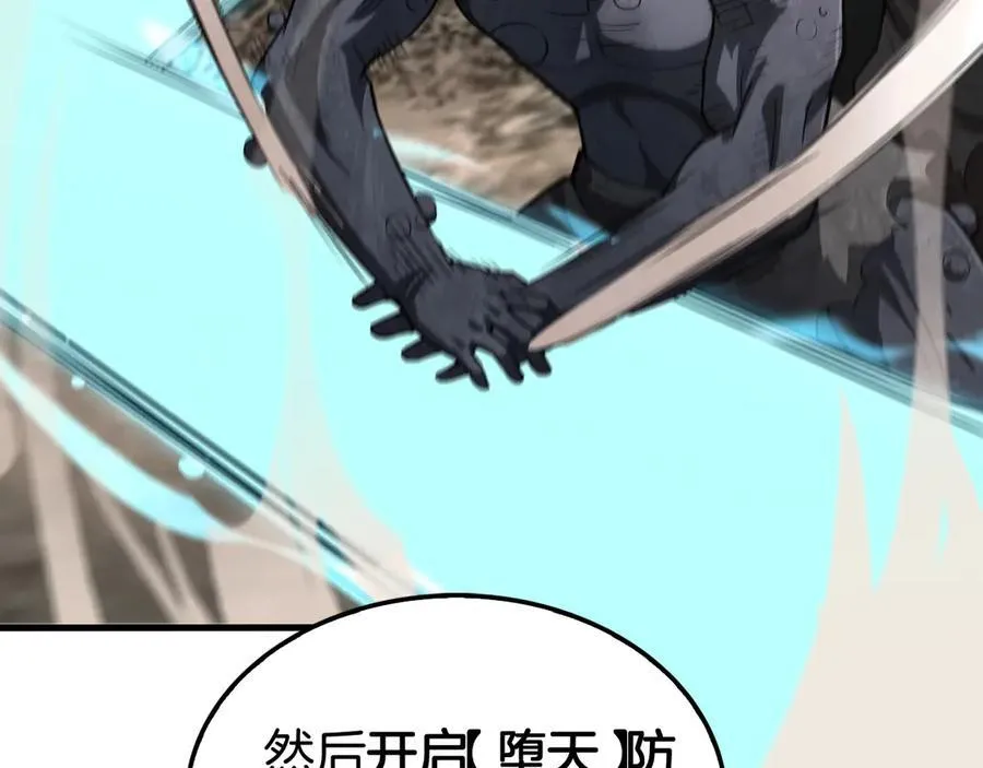 第39话 奇迹时刻54