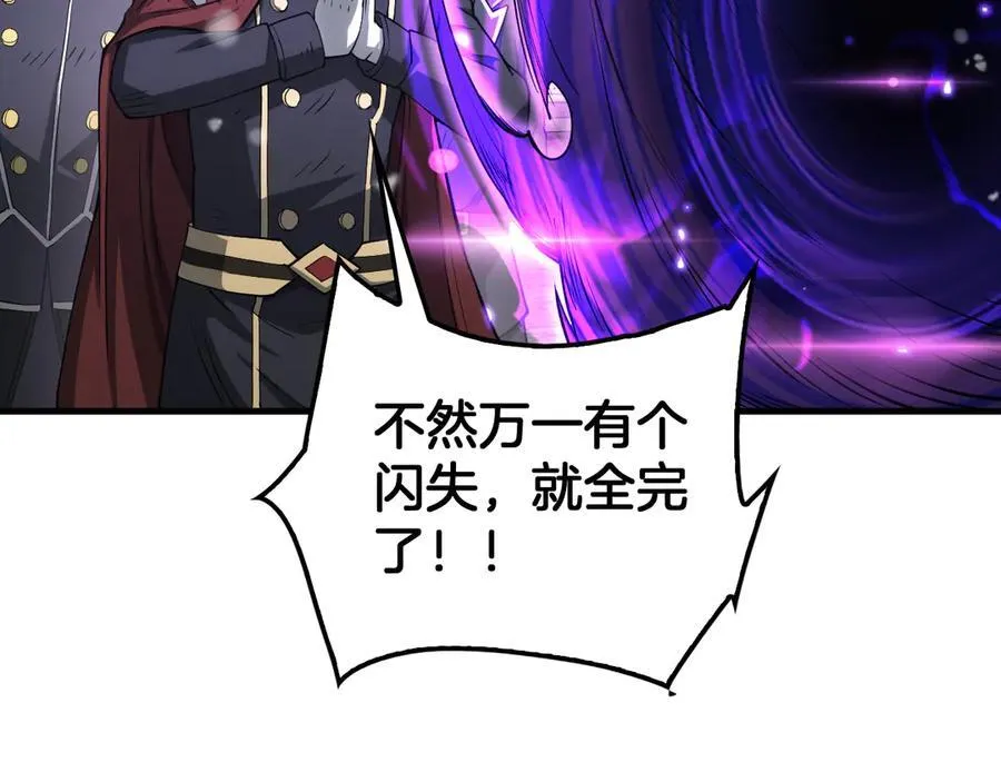 第38话 全球第一67