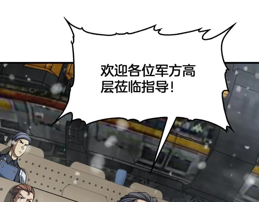 第36话 无人可当91