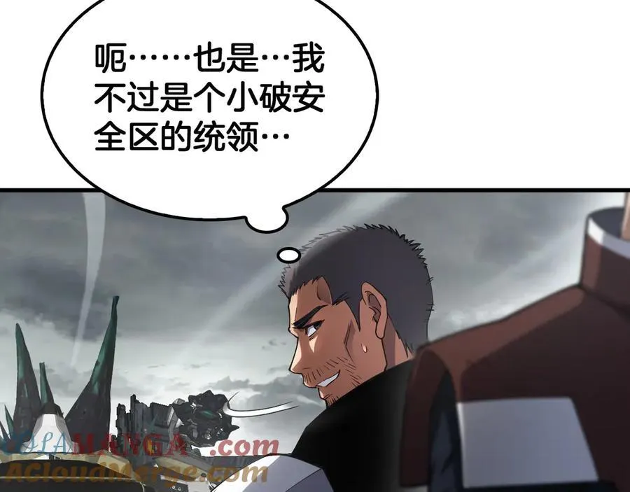第35话 堕天144