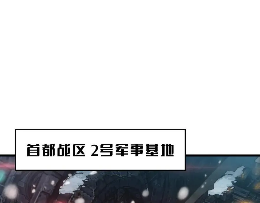 第36话 无人可当39