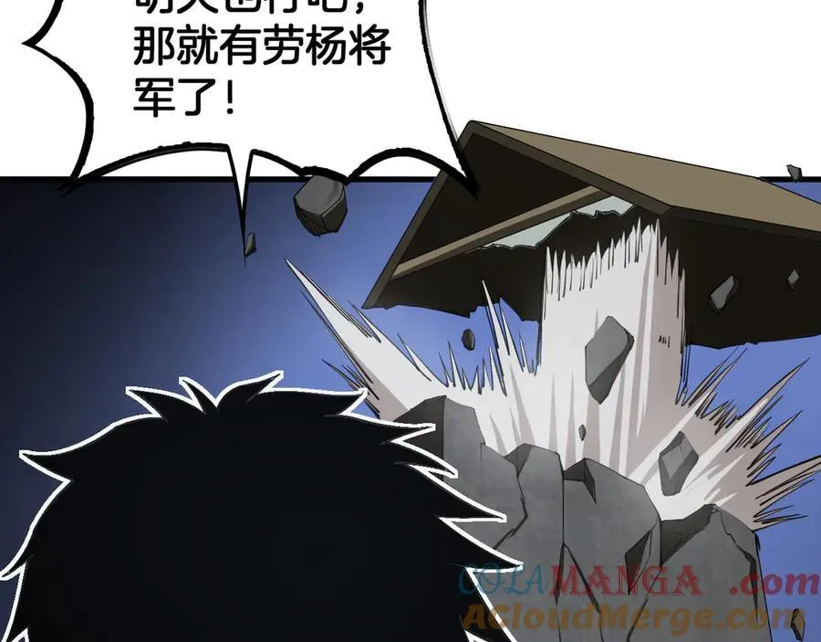 第36话 无人可当60