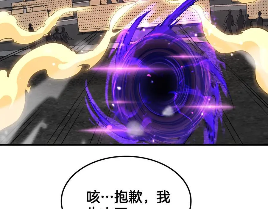 第38话 全球第一22