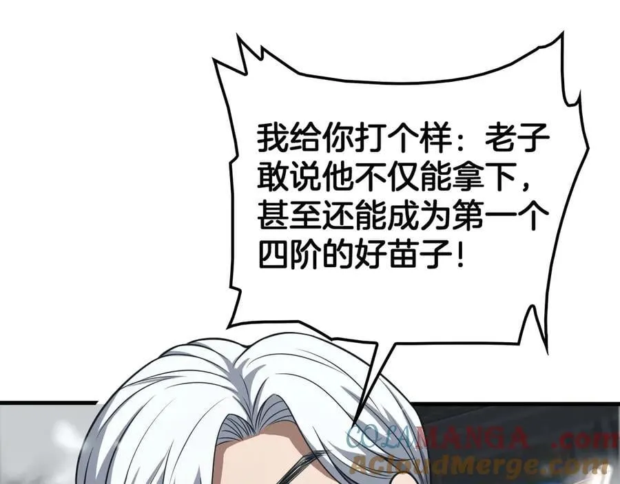 第39话 奇迹时刻64