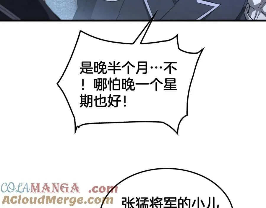 第35话 堕天28