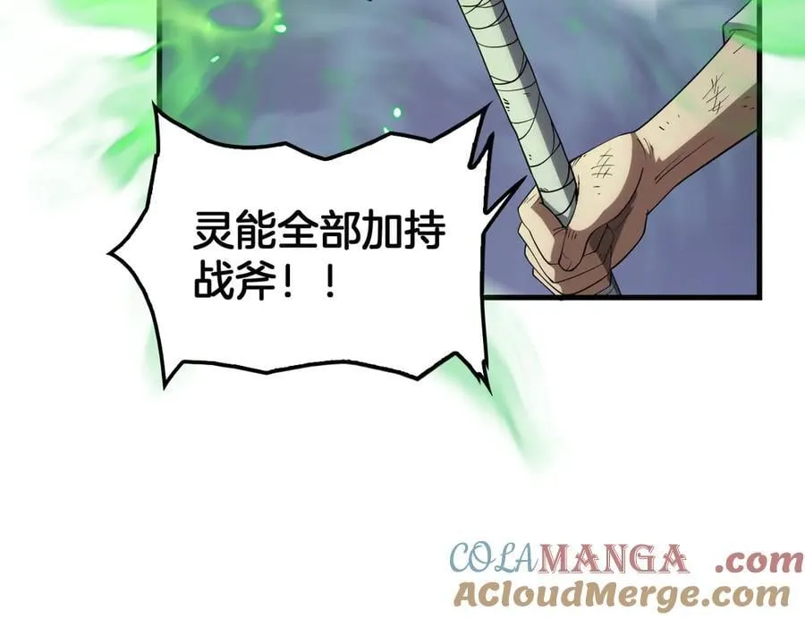 第37话 轰动全场80