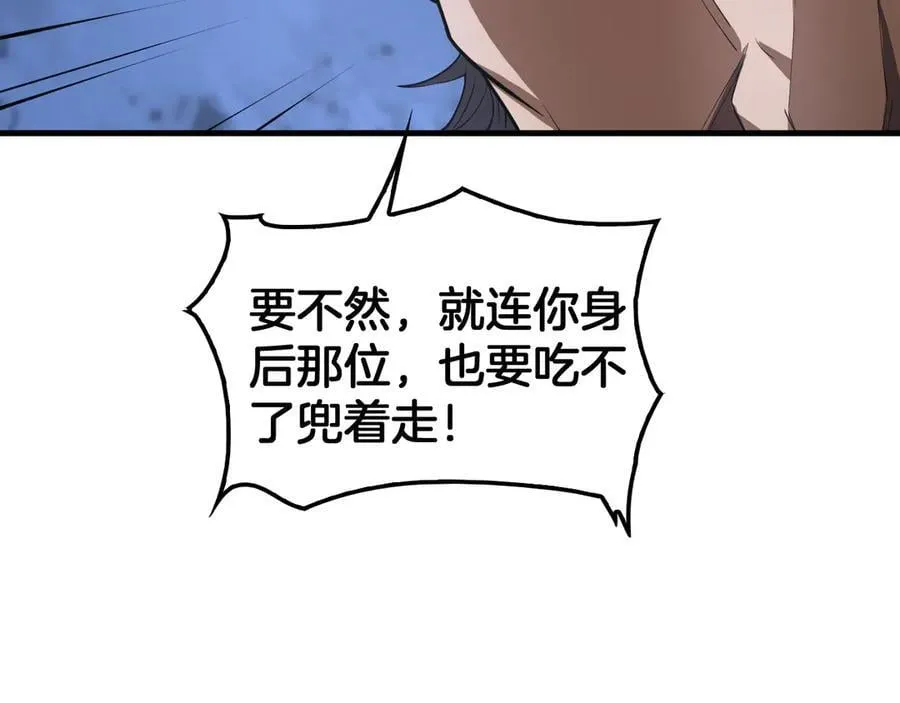 第35话 堕天41