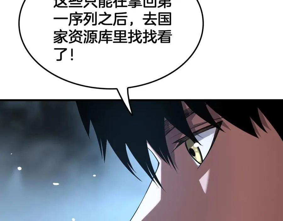 第35话 堕天106