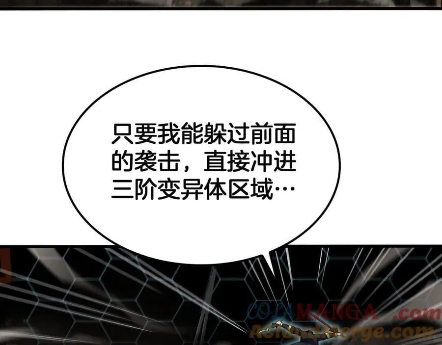 第39话 奇迹时刻52