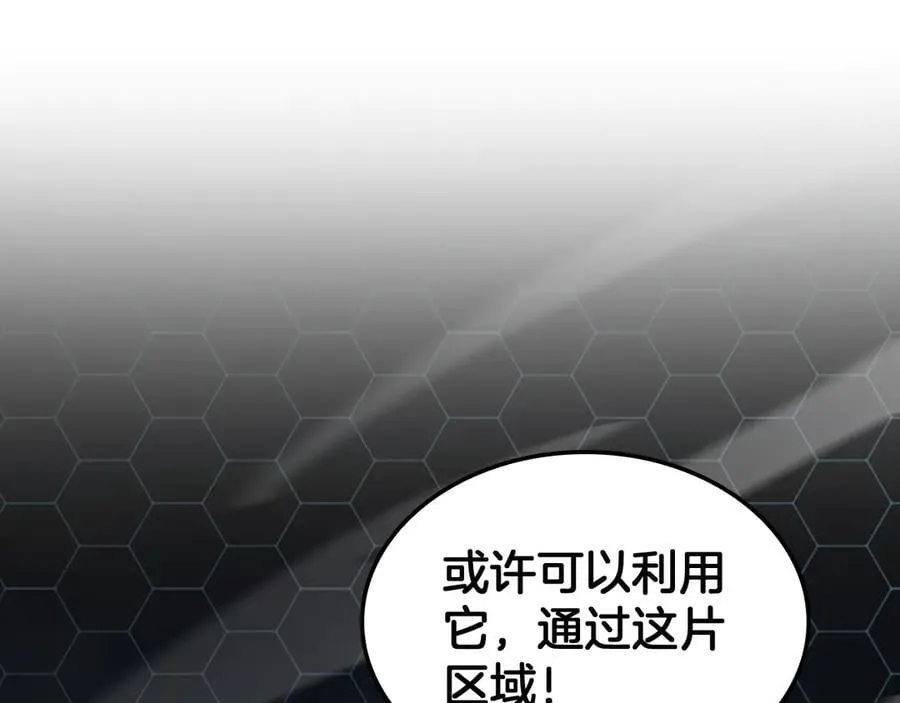 第39话 奇迹时刻95