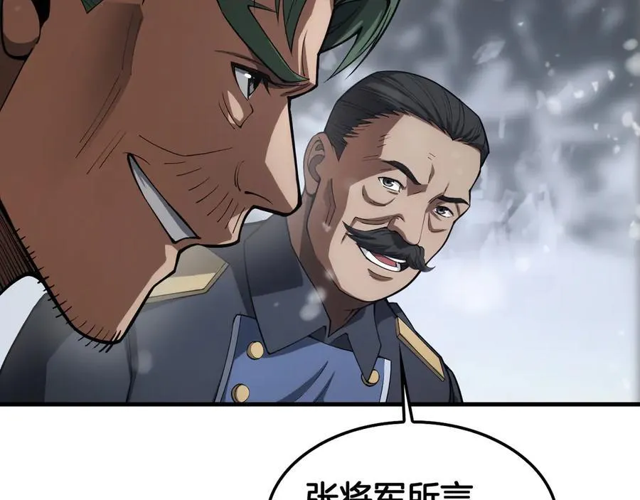 第36话 无人可当134