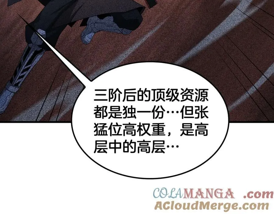 第35话 堕天36
