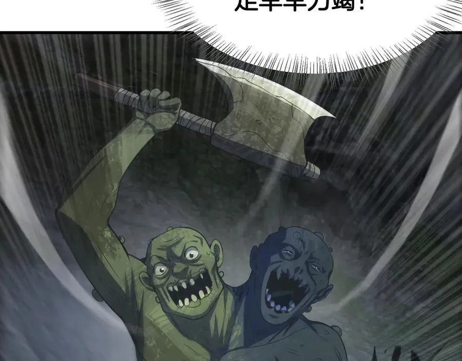 第36话 无人可当166