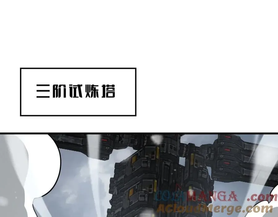 第36话 无人可当80