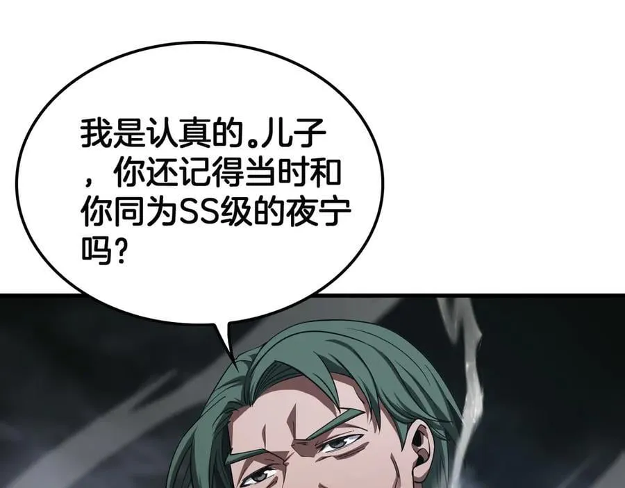 第35话 堕天49