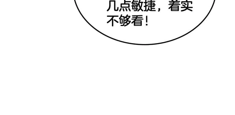 第38话 全球第一94