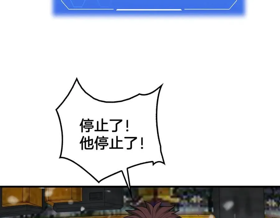第38话 全球第一74