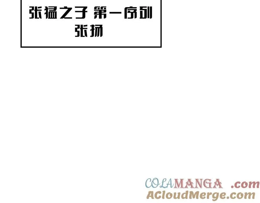 第35话 堕天48