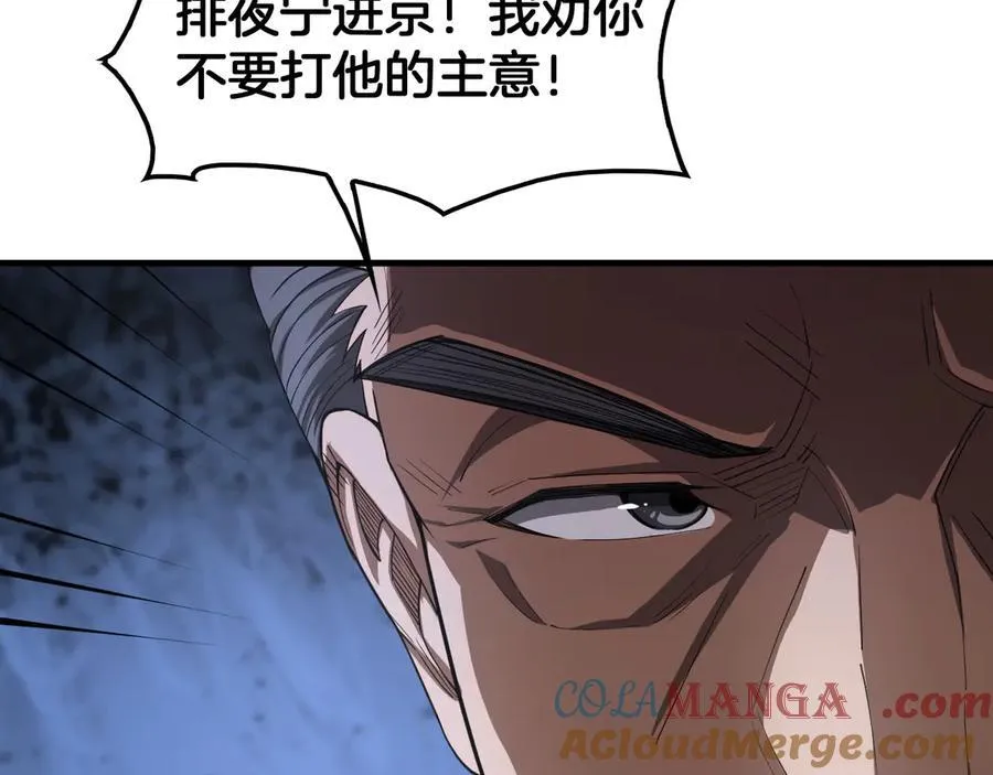 第35话 堕天40
