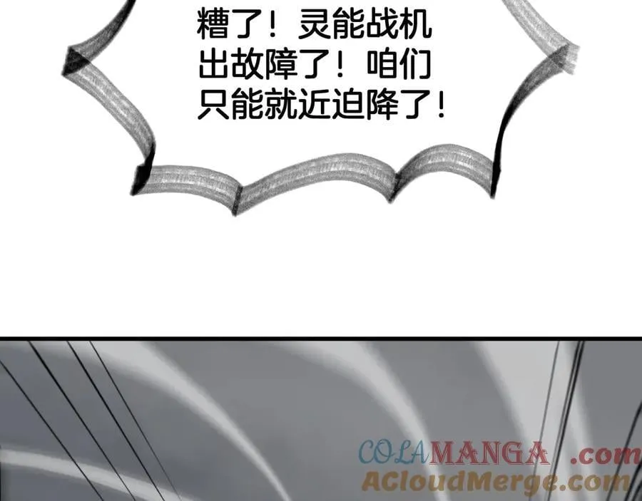 第36话 无人可当16