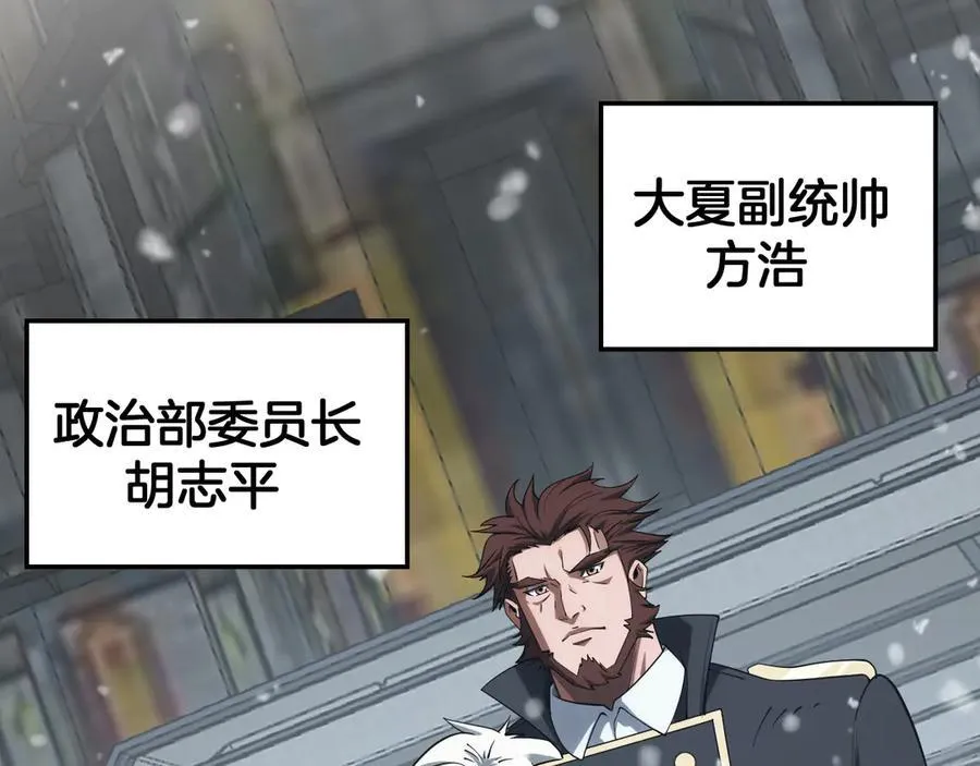 第38话 全球第一5