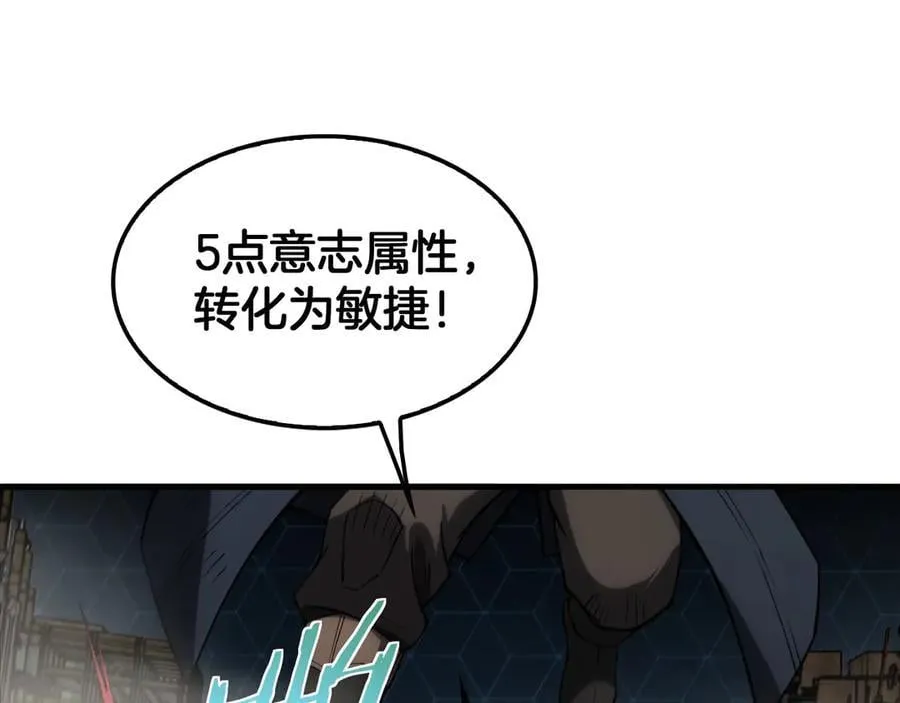 第37话 轰动全场127