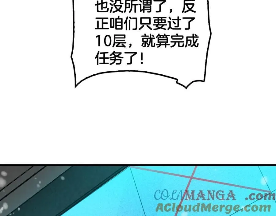 第37话 轰动全场44