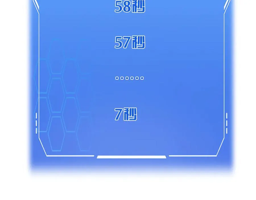 第39话 奇迹时刻169