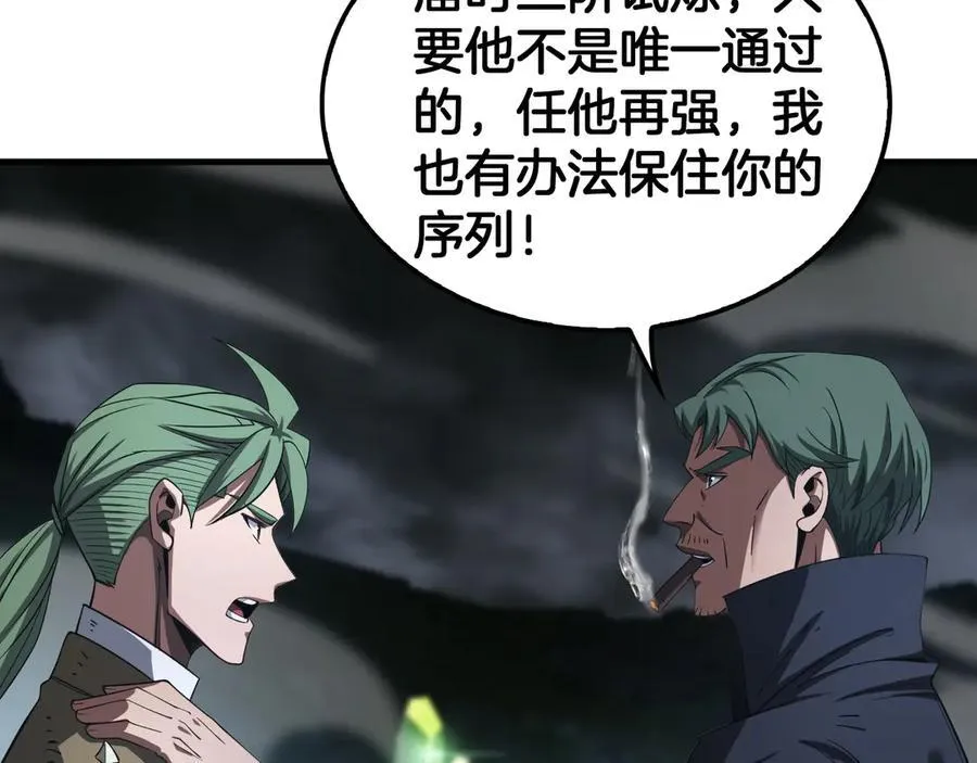 第35话 堕天57