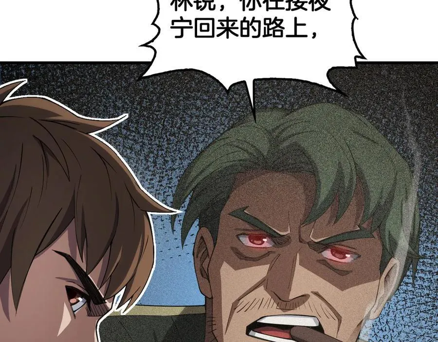 第35话 堕天155