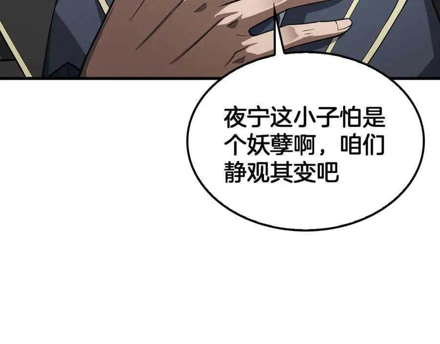 第39话 奇迹时刻33