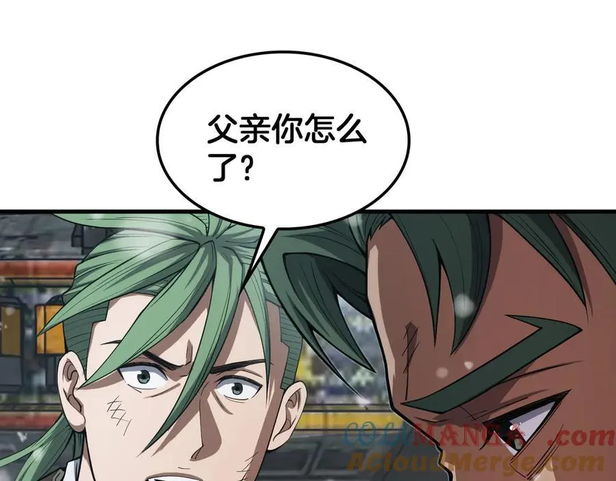 第37话 轰动全场96