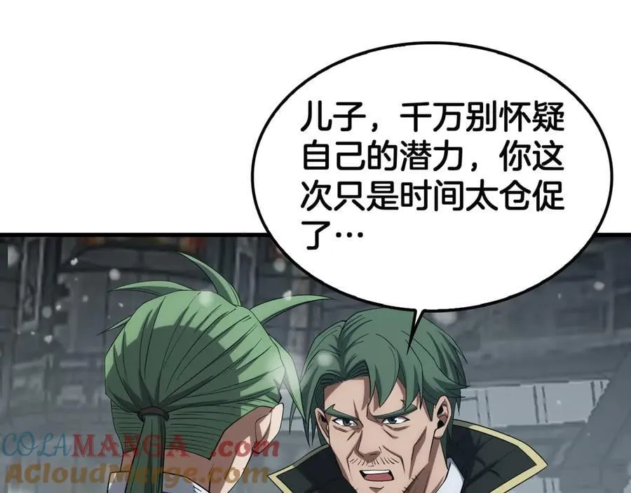第37话 轰动全场112