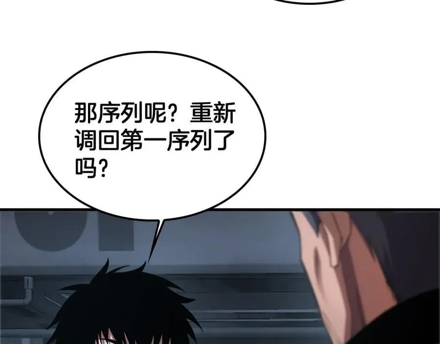 第35话 堕天113
